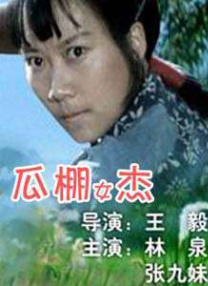 国产在线观看一区